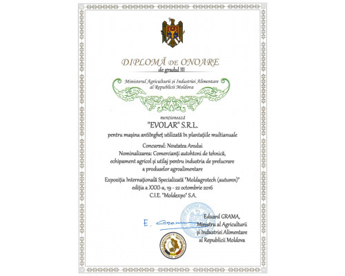 Генератор горячего воздуха